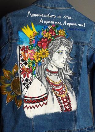 Джинсовка, джинсовая куртка с ручной росписью. оригинальный рисунок.