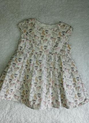 Нарядное платье