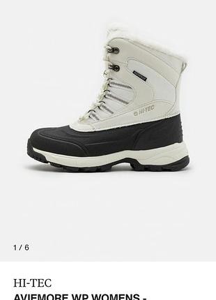 Продам треккинговые ботинки hi-tec aviemore wp womens