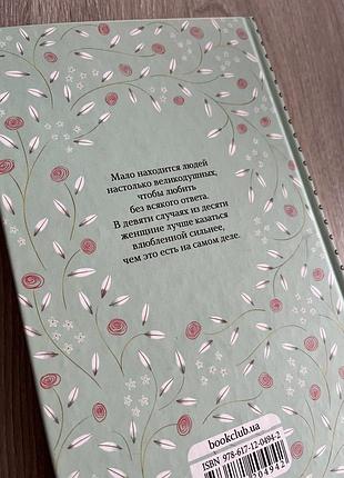 Художні книги 2
