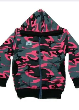 Кофта на замку