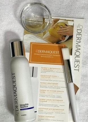 Dermaquest mangobrite resurfacer освітлюючий пілінг1 фото