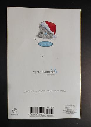 Открытки с новым годом 4 шт.