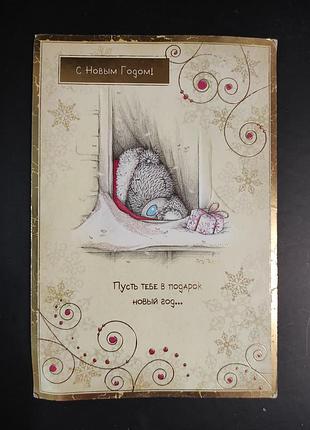 Открытки с новым годом 4 шт.