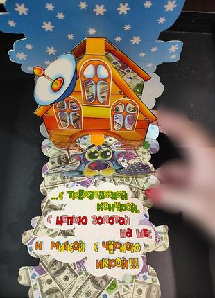 Открытки с новым годом 4 шт.