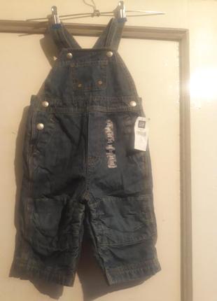 Комбез на6.12.м