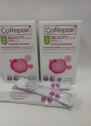 Колаген питний з гіалуроновою  кислотою  corepair beauty