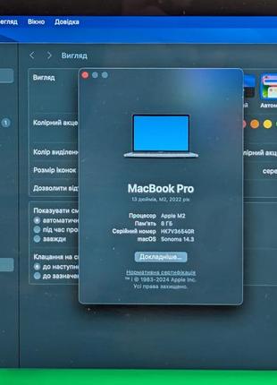 Apple macbook pro 13" m2 сhip 8/256gb space gray акб 99%2 фото