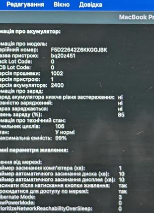 Apple macbook pro 13" m2 сhip 8/256gb space gray акб 99%3 фото