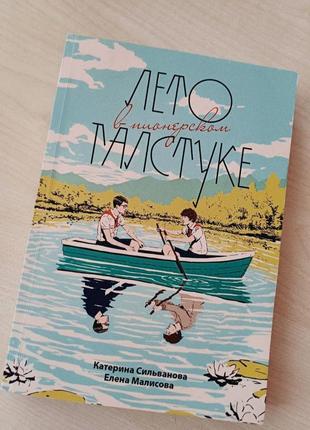 Книга