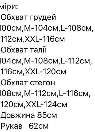 Куртка женская длинная пальто теплая осенняя на осень демисезонная стеганая базовая с капюшоном белая черная бежевая серая утепленная батал10 фото