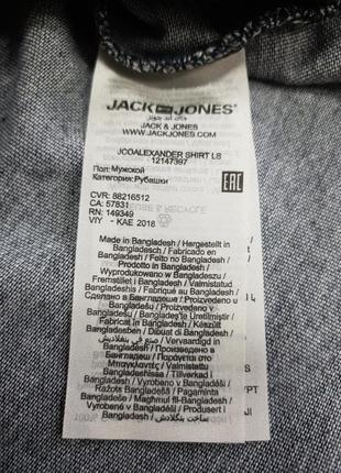 Jack & jones - s-xs - сорочка чоловіча рубашка мужская сіра7 фото