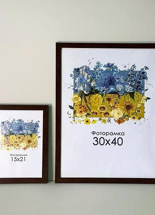 Фоторамка коричневая 15х21 со стеклом (пластиковый багет)