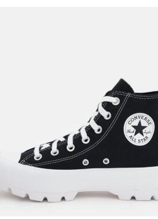 Кеды converse