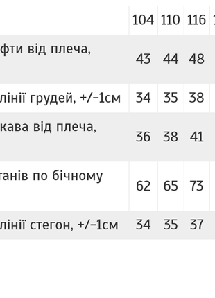 Демісезонний спортивний костюм з начосом, спортивний комплект з толстовкою на блискавці, на молнії, на застібці8 фото