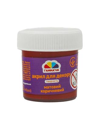 Матова акрилова фарба