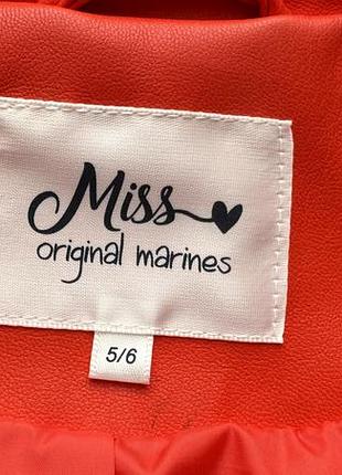 Дитяча куртка для дівчинки