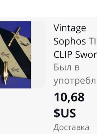 Sophos затиск, шпилька для галстука.винтаж.2 фото