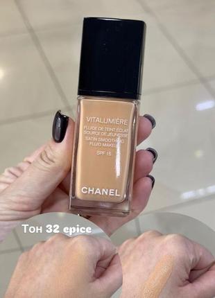 Зволожувальний тональний флюїд chanel vitalumiere fluide