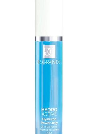Dr.grandel hydro active hyaluron power jelly,космецевтика, элитный проф.интенсивно увлажняющий гель-желе/гиалурон, микрогиалурон, водоросли