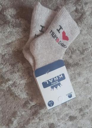 Теплі шкартепки для немовля на 0-3 місяці турція