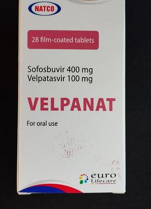 Велпанат velpanat софосбувир велпатасвир sofosbuvir velpatasvir гепатит с