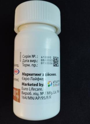 Велпанат velpanat софосбувир велпатасвир sofosbuvir velpatasvir гепатит с