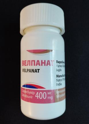 Велпанат velpanat софосбувир велпатасвир sofosbuvir velpatasvir гепатит с