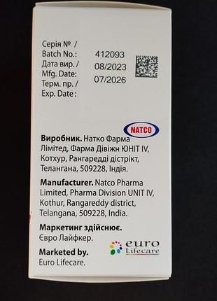 Велпанат velpanat софосбувир велпатасвир sofosbuvir velpatasvir гепатит с