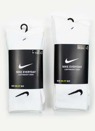 Шкарпетки nike білі