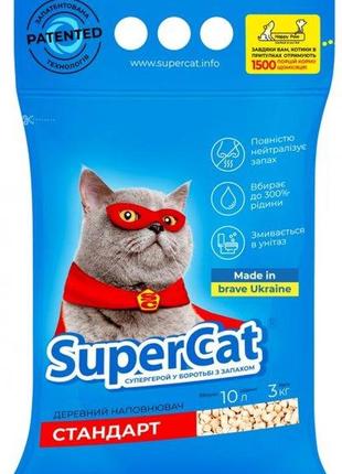 Super cat стандарт - деревний наповнювач для туалету, без аромату (синій), 3 кг