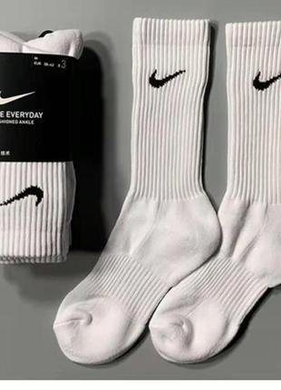 Носки nike оригинал оптом