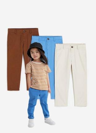 Брюки штаны чинос h&amp;m 116,122,128,134,140