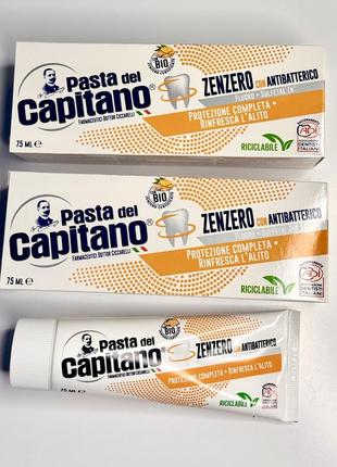 Антибактеріальна зубна паста з імбиром pasta del capitano zenzero, 75 мл