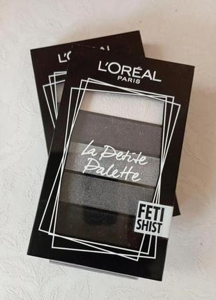 Палетка тіней фірми l'oréal