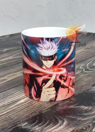 Чашка подарункова "ґоджо сатору" (jujutsu kaisen) 330 мл
