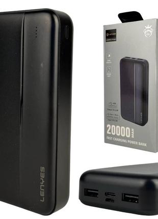 Power bank lenyes 20000mah (реальна ємність)