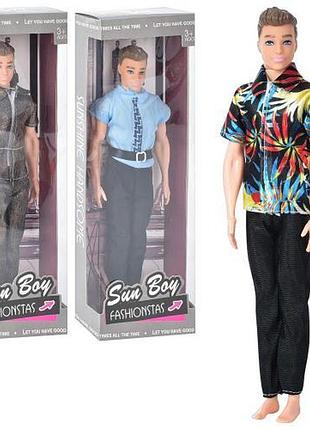 Лялька "sun boy"