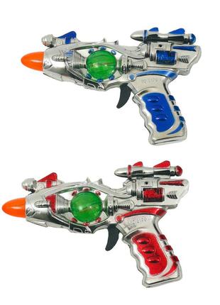 Іграшка "космічний пістолет"