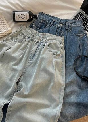 Классные джинсы с высокой посадкой в популярном стиле👖