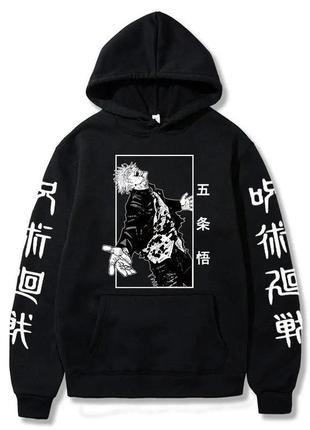 Худи аниме jujutsu kaisen магическая битва (токийский гуль) 2