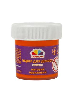 Матова акрилова фарба