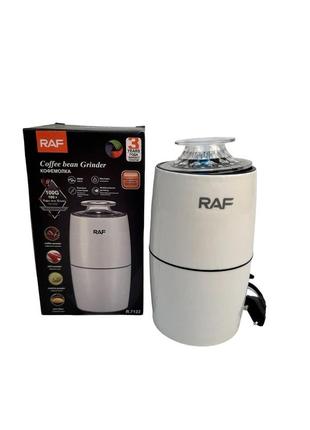 Кавомолка raf
