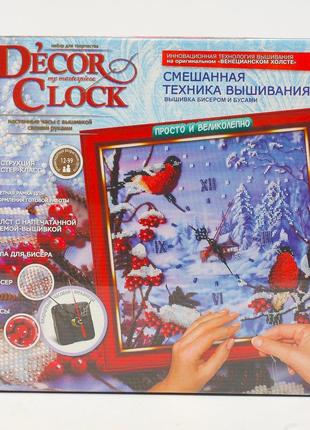 Набір для творчості "d'ecor clock" 6