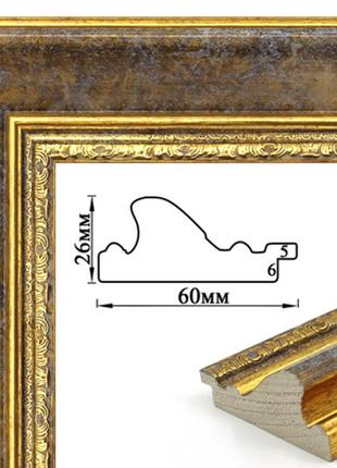 Рамка пластикова   для   картин