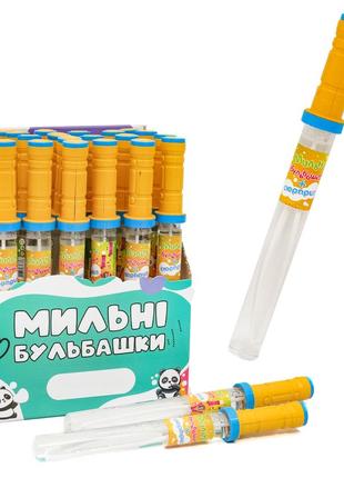 Мильні бульбашки "паличка-меч" з сюрпризом