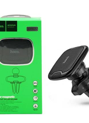 Магнітний автомобільний утримувач hoco ca65