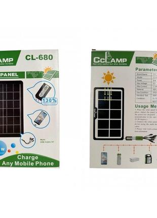 Портативна сонячна панель cll-680