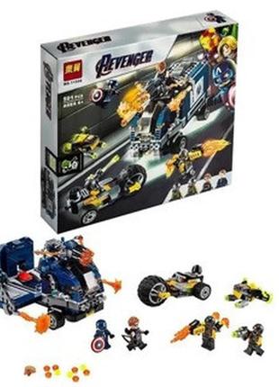 Конструктор месники "напад на вантажівку"