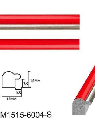Рамка пластикова    для фото , та невеликих картин
